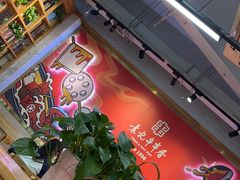 -袁记串串香(川师店)