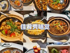 -煲王粤菜餐厅(中侨中心店)