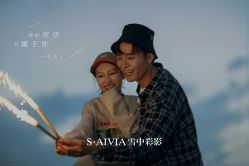 -雪中彩影婚纱摄影·微光艺术中心