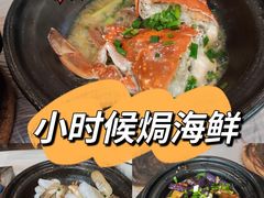 -小时候焗海鲜(鄞州万达店)