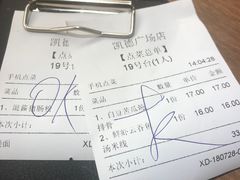 -冯不记米坊(凯德广场店)