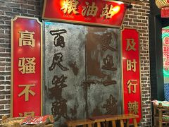 -土货重庆火锅(罗斯福广场店)