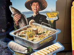 -海底捞火锅(奥山世纪城店)