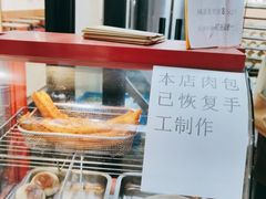 -老盛昌(梅陇店)