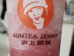 -沪上阿姨·精选茶饮(南开白堤路店)