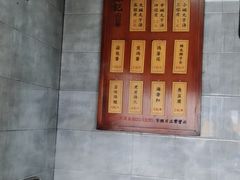 -苏记丸子汤(彭城路店)