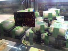-鲍师傅糕点(春熙路店)