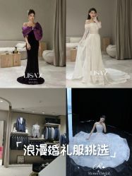 -Renee芮亦婚纱