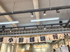 -螺小胖柳州螺蛳粉(钟楼总店)