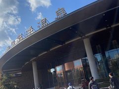 -大连金石滩绿发温泉假日酒店