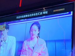 -星聚会KTV(合生汇黑金店)