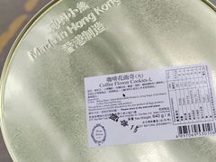 -珍妮曲奇聪明小熊(尖沙咀店)