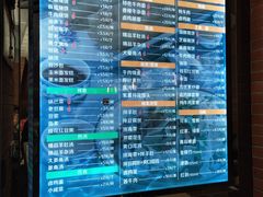 -大福来锅巴菜(古文化街店)