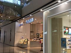 -万达广场(南京江宁店)