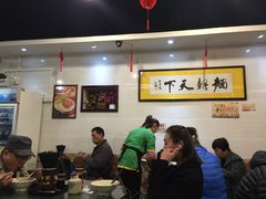 大堂-西关刘福记(文德路店)