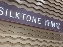 -SILKTONE诗丽堂美容