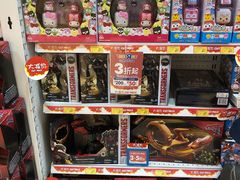-TOYSRUS玩具反斗城(厦门中华城店)