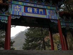 -尧山风景区