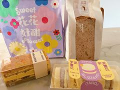 -好利来(熙地港店)