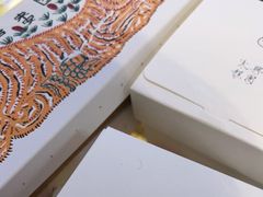 -阮大兴糕团(滨江宝龙店)