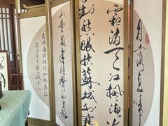 -枫桥景区