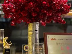 -大董(福田皇庭中心店)