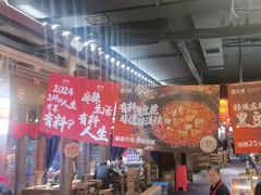 -蜀大侠火锅(寰球文化地标·总府店)