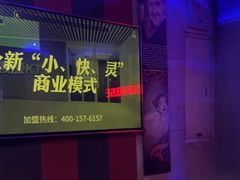 -唱吧麦颂KTV(西单华威潮铺街店)
