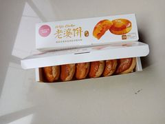 -味多美(民星路店)