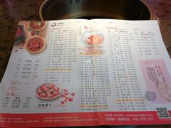 菜单-小龙坎老火锅(北京三里屯店)
