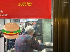 -五娭毑臭豆腐(黄兴南路店)