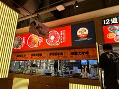 -熊喵来了火锅(长安万达第94分店)