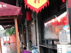 门面-稻香村(文殊院旗舰店)