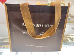 -Pantry's Best派悦坊蛋糕(K11购物艺术中心店)