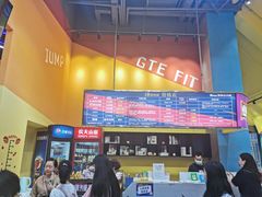 -爱蹦iBOON蹦床运动馆(江汉店)