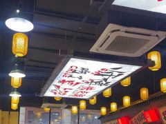 -山城欢现炒食堂(上海城店)
