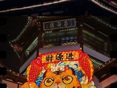 -Peet's Coffee皮爷咖啡(豫园店)