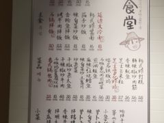 -延锄汤饭食堂(桂林路店)