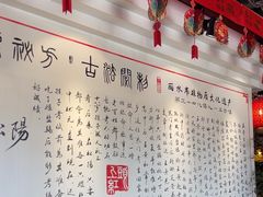 -头上红煨盐鸡·非遗院子餐厅