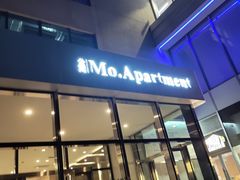 -Me Coffee下午茶艺术空间