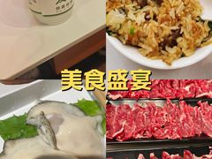 -牛品福潮汕牛肉火锅(旺庄店)