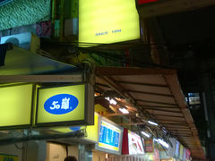 -50岚(西门店)