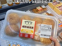 -沃尔玛(前山店)