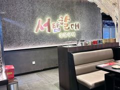 -西塔老太太泥炉烤肉(北京北苑天街龙湖店)