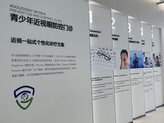 -东北大学附属辽宁爱尔眼科医院