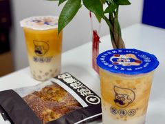 -煲珠公·老红糖珍珠奶茶(长宁龙之梦店)