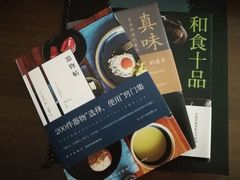 -自由之丘