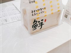 -爸爸糖吐司面包(大连高新锦辉商场店)
