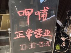-呷哺呷哺 黄金牧场 (回龙观港龙店)