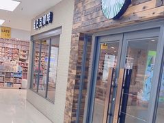 -星巴克臻选(青岛麦凯乐分店)